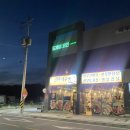 솔라노래연습장 이미지