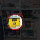 포텐셜파워