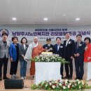 남양주시노인복지관 이미지