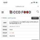 똥강아지 수제간식 이미지