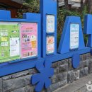 빙수골마을공원 이미지