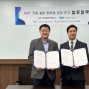 (주)수목 이미지