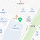 대소치과의원 이미지