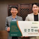 그린리더 이미지