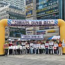 고양시 덕양노인종합복지관 | 고양시덕양노인종합복지관 / 노인의날행사 / 걷기대회 / 에어아치 / 에어아치렌탈 / 에어아치설치...