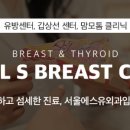 서울에스유외과의원 네이버블로그