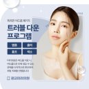 미러의원 네이버블로그