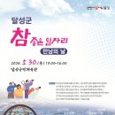 대한소결금속(주) 이미지