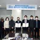 관악교육원