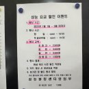 삼능볼링장 이미지