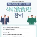 남원주건강생활지원센터 이미지