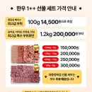 대중정육점 - 논산시 노성산성길 24-20 | 대중정육점