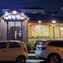 아씨부뚜막 이미지