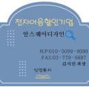 서초중앙로 85 이미지