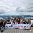 통영여행사