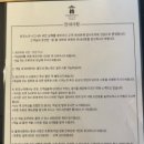 토모노야 시그니처 료칸 남해B 이미지