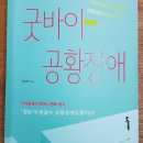 나우향정신건강의학과의원 이미지