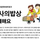 한국식문화네트워크