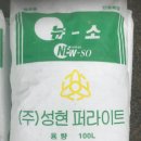 안성조경자재