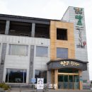 쌍교주유소 이미지