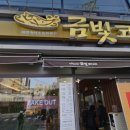 성광인쇄사 - 동래구 충렬대로237번길 129 | 성광인쇄사