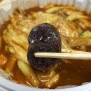 신참떡볶이(청주복대점) 이미지