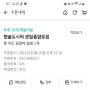 센텀중앙로 이미지