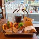 후암빌딩 | 바스버거 후암 친절한 서울역 수제버거 맛집