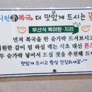 성주맛집 이미지