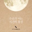 중심이용원 - 송파구 마천로 149 | 중심이용원