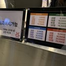 어나더코인노래연습장 이미지