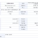 주식회사 레오테크 이미지
