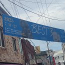 푸른소극장 이미지