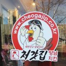 처갓집양념치킨송도 - 연수구 하모니로188번길 17 | 처갓집양념치킨송도