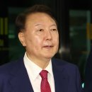 [뉴스 ＞ 법조] [속보] 내란특검, 윤석열 전 대통령 구속 영장 청구 이미지