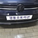 폭스바겐 골프 입고되어 타이밍벨트, 워터펌프 교체 등등 작업 이미지