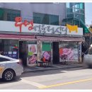 우성참숯갈비 네이버블로그