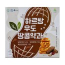 원유통 이미지