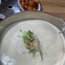 고향닭갈비 이미지