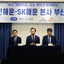 CJ대한통운 부산지사 이미지