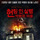 영화마을 서비스 이미지