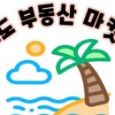 Biz공인중개사사무소 이미지