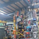 동해철물 이미지