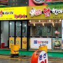 둔산을지약국 이미지