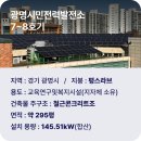 광명시민전력발전소 7호기 이미지