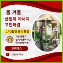 고려세탁소 이미지