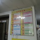 퀸스테틱