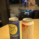 지에스25 여수신라스테이점 이미지