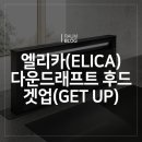 제주로다운