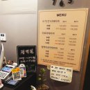 강남 마사지 추천 💆‍♀️ 강남편한몸테라피마사지 방문 후기